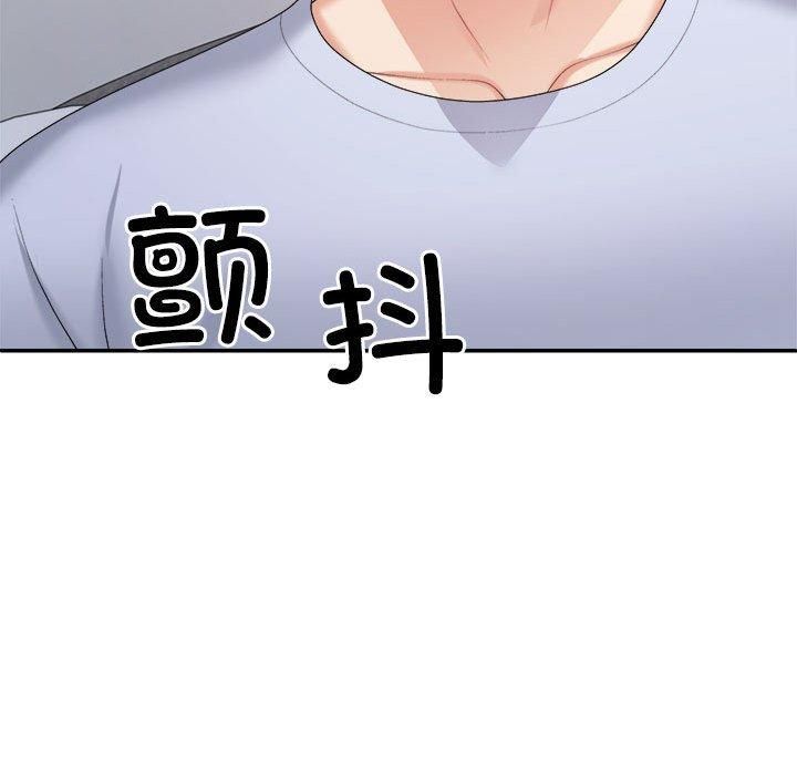 《不同寻常的爱》漫画 第21話