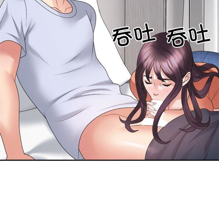 《不同寻常的爱》漫画 第21話