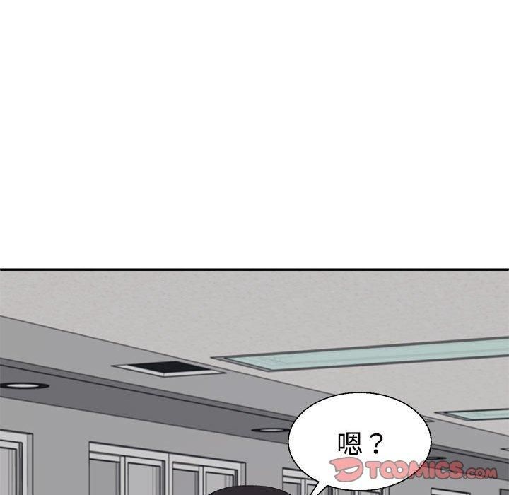 《不同寻常的爱》漫画 第21話