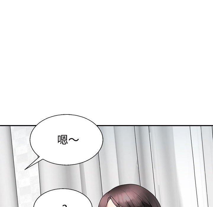 《不同寻常的爱》漫画 第21話