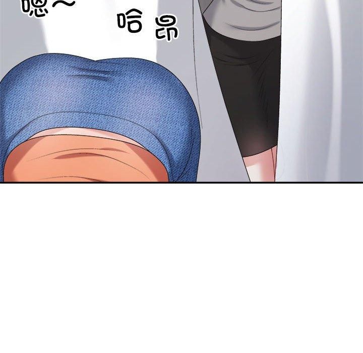 《不同寻常的爱》漫画 第21話