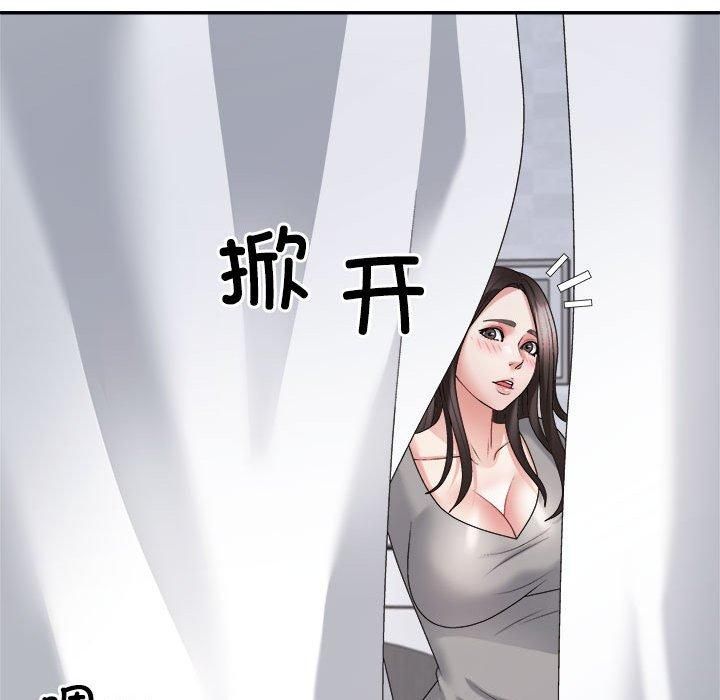 《不同寻常的爱》漫画 第21話