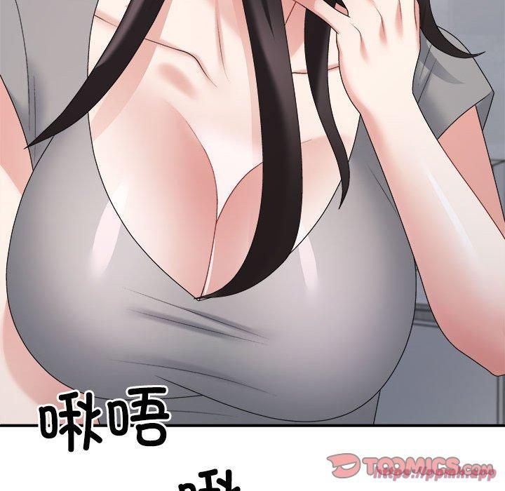 《不同寻常的爱》漫画 第21話