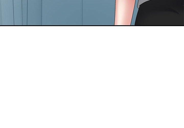 《不同寻常的爱》漫画 第22話