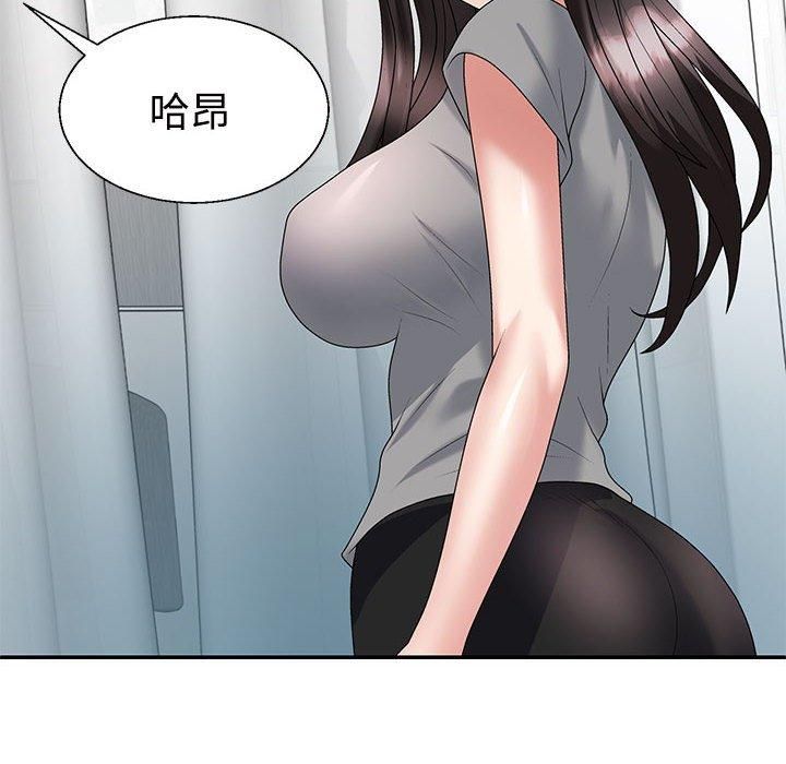 《不同寻常的爱》漫画 第22話
