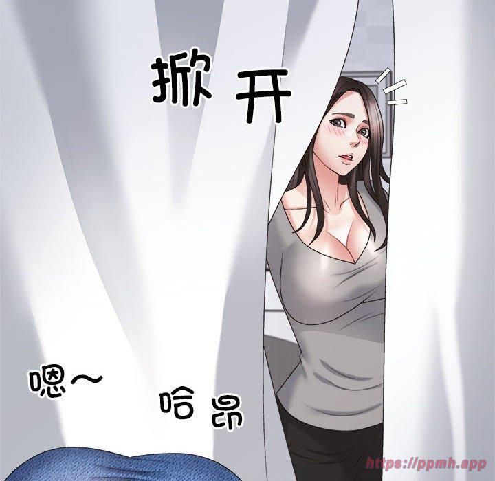 《不同寻常的爱》漫画 第22話