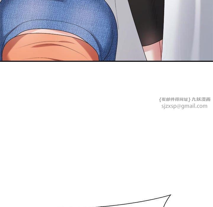 《不同寻常的爱》漫画 第22話