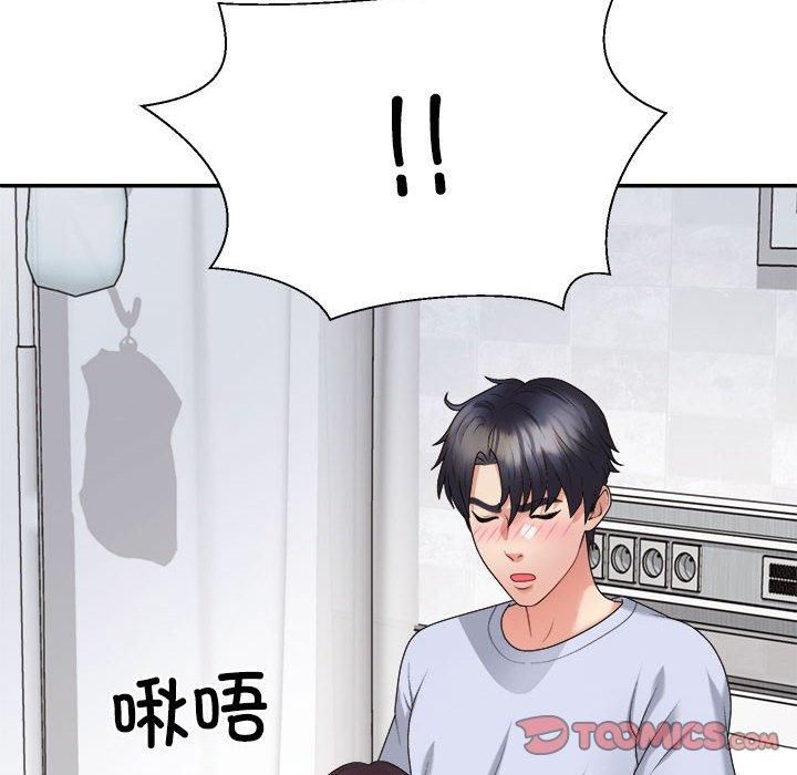 《不同寻常的爱》漫画 第22話
