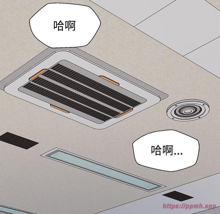 《不同寻常的爱》漫画 第22話