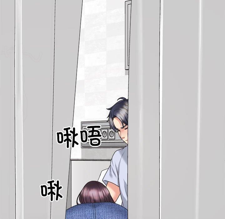 《不同寻常的爱》漫画 第22話