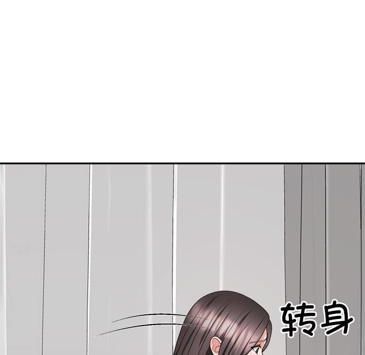 《不同寻常的爱》漫画 第22話