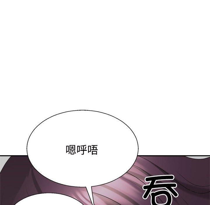 《不同寻常的爱》漫画 第22話