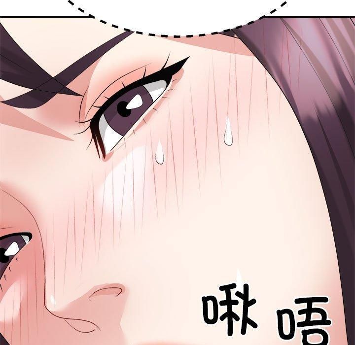 《不同寻常的爱》漫画 第22話