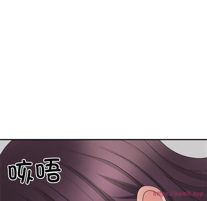 《不同寻常的爱》漫画 第22話