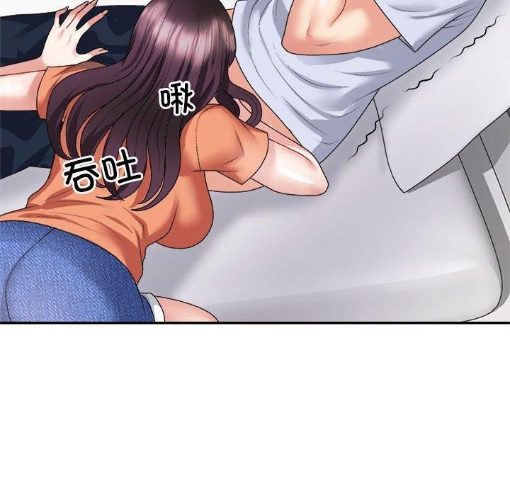 《不同寻常的爱》漫画 第22話