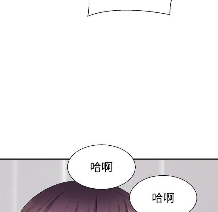 《不同寻常的爱》漫画 第22話