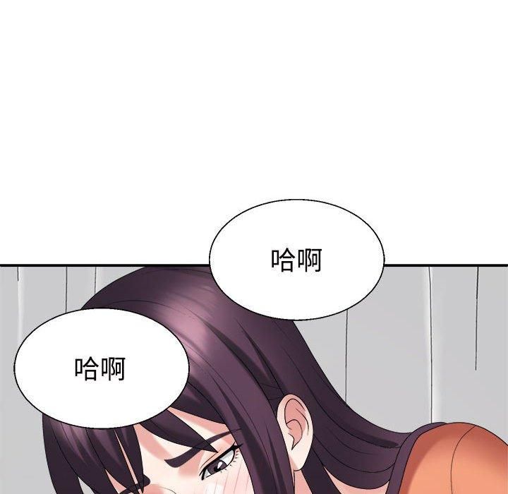 《不同寻常的爱》漫画 第22話