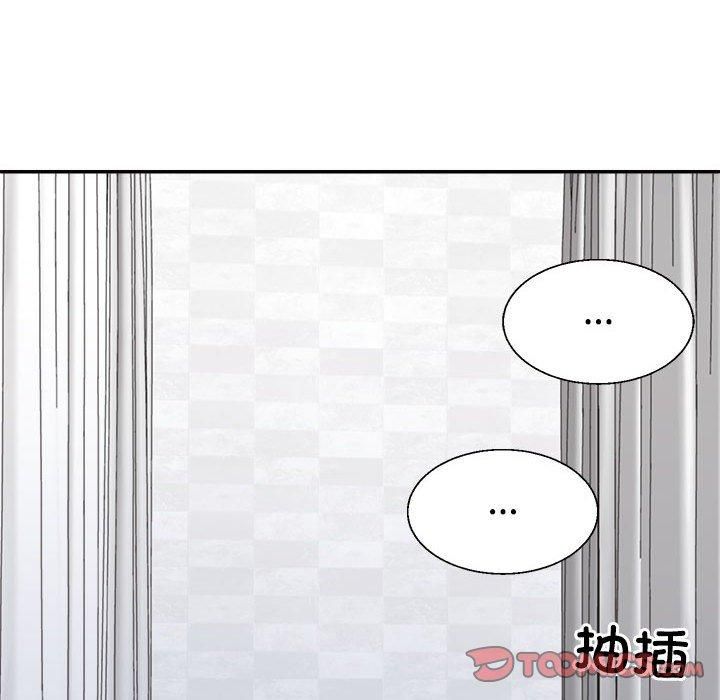 《不同寻常的爱》漫画 第22話