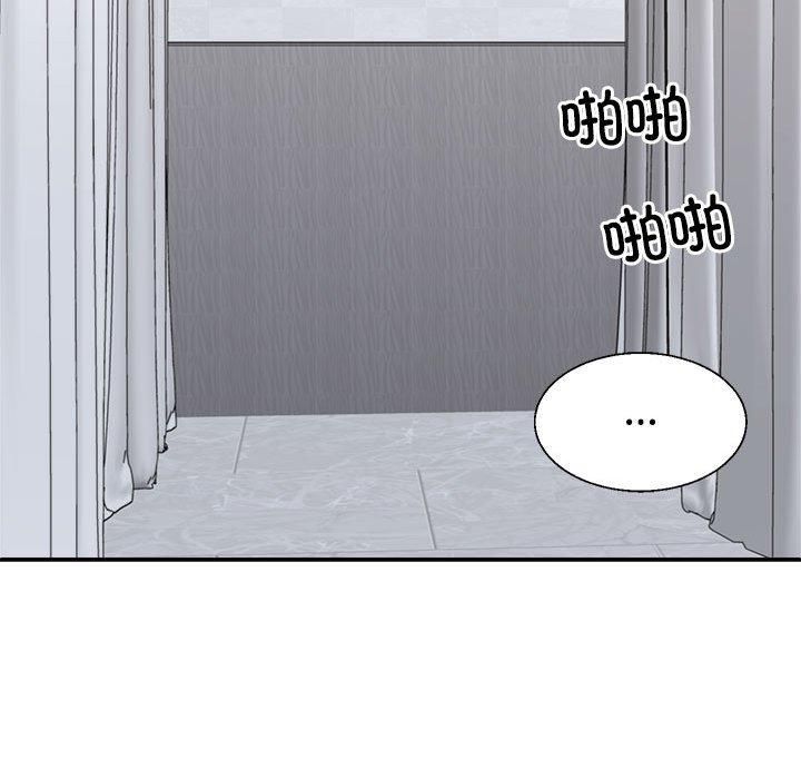 《不同寻常的爱》漫画 第22話