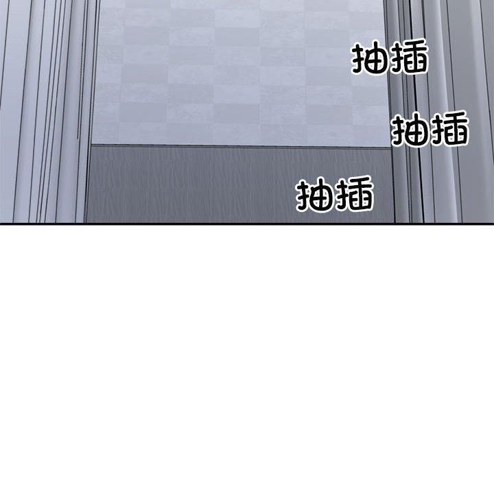 《不同寻常的爱》漫画 第22話