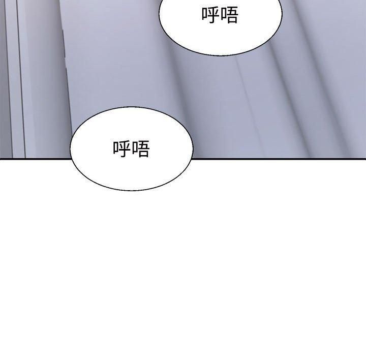 《不同寻常的爱》漫画 第22話