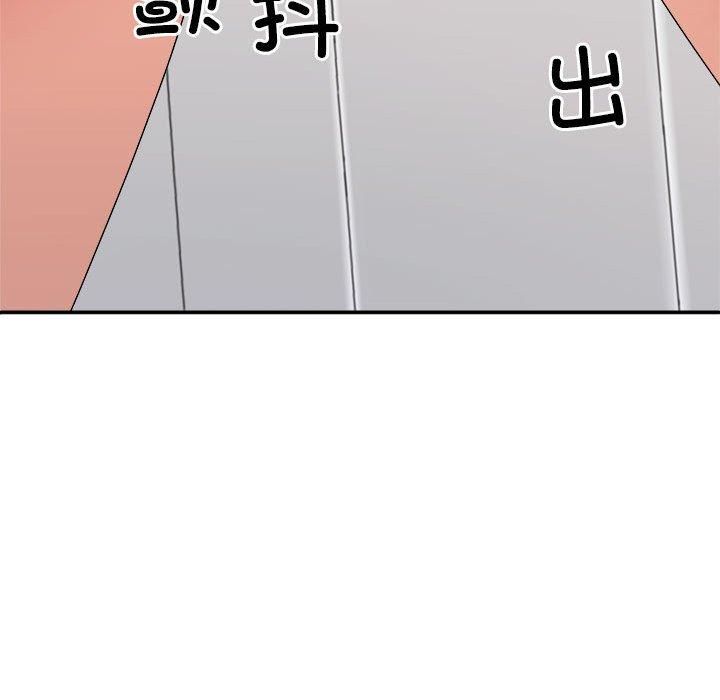 《不同寻常的爱》漫画 第22話