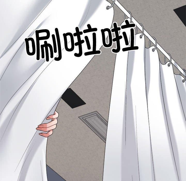 《不同寻常的爱》漫画 第22話