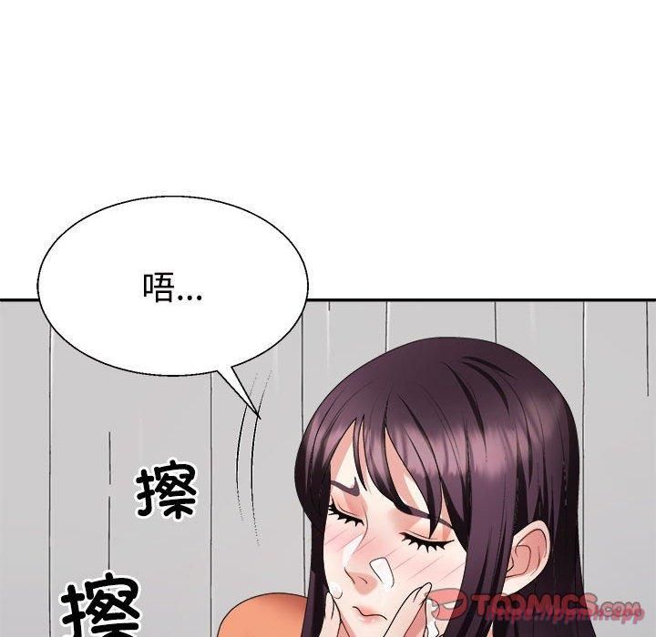 《不同寻常的爱》漫画 第23話