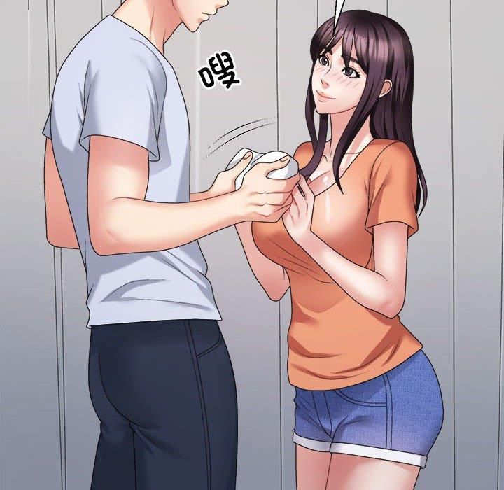 《不同寻常的爱》漫画 第23話