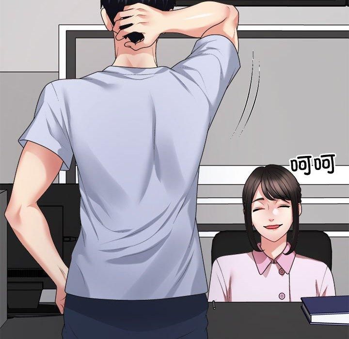 《不同寻常的爱》漫画 第23話