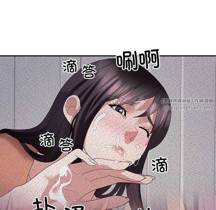《不同寻常的爱》漫画 第23話