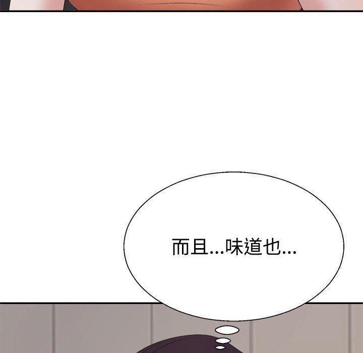 《不同寻常的爱》漫画 第23話