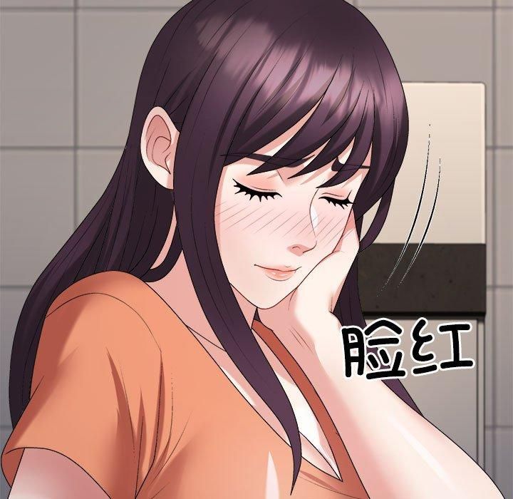 《不同寻常的爱》漫画 第23話