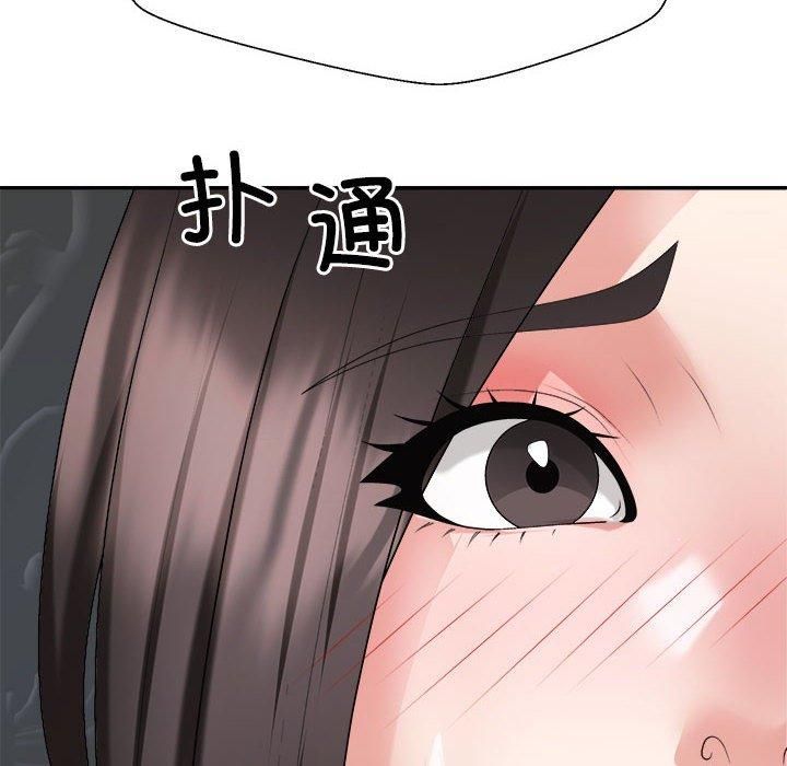 《不同寻常的爱》漫画 第23話