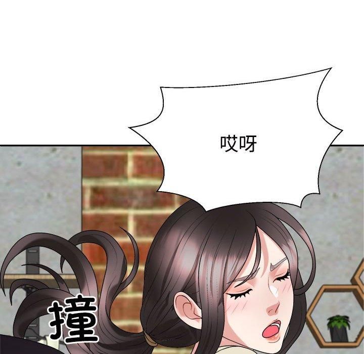 《不同寻常的爱》漫画 第23話
