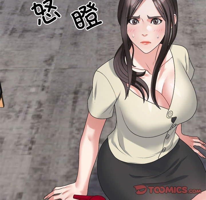 《不同寻常的爱》漫画 第23話