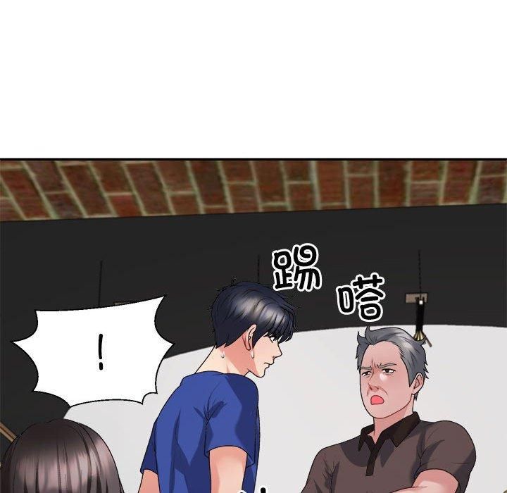 《不同寻常的爱》漫画 第23話