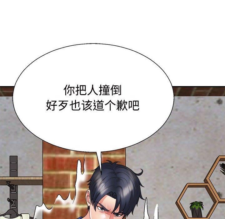 《不同寻常的爱》漫画 第24話