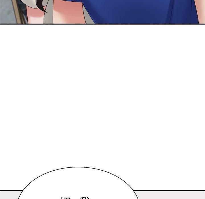 《不同寻常的爱》漫画 第24話