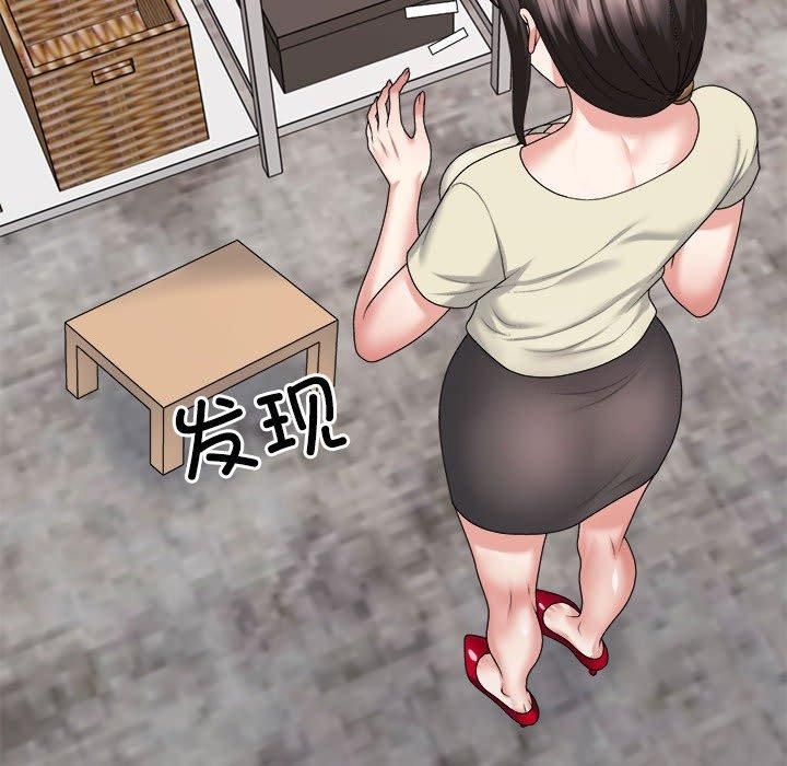 《不同寻常的爱》漫画 第24話
