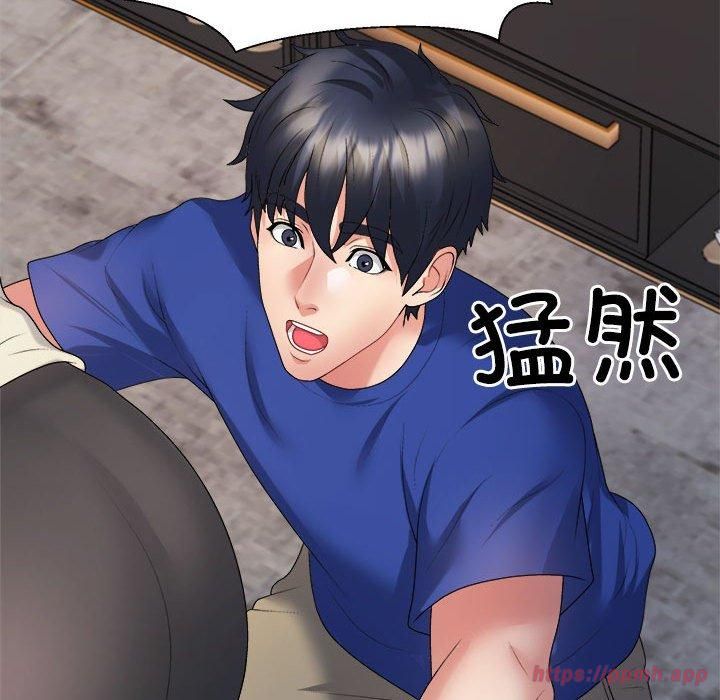 《不同寻常的爱》漫画 第24話