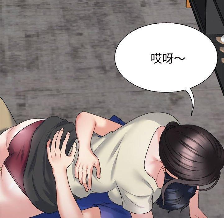 《不同寻常的爱》漫画 第24話