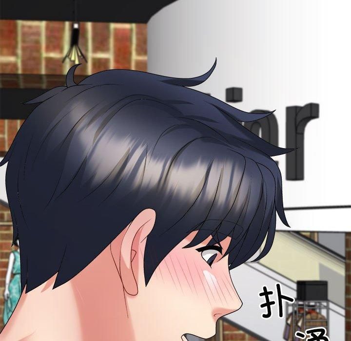 《不同寻常的爱》漫画 第24話
