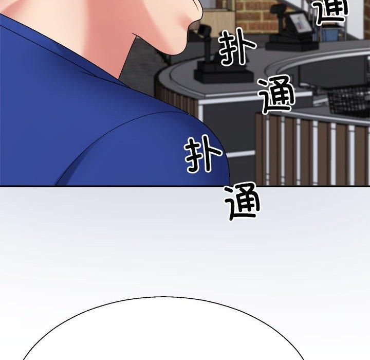 《不同寻常的爱》漫画 第24話