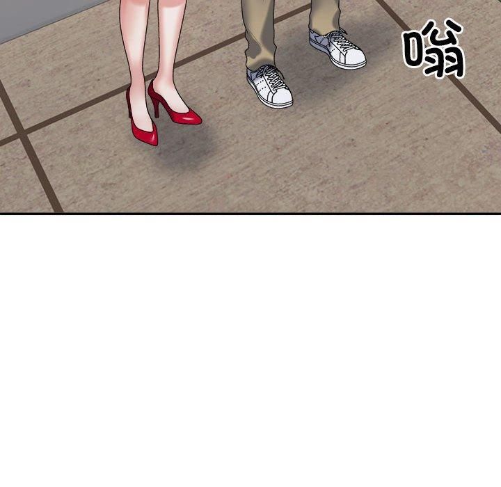 《不同寻常的爱》漫画 第24話