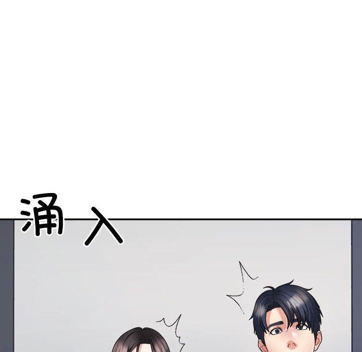 《不同寻常的爱》漫画 第24話