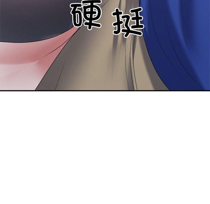《不同寻常的爱》漫画 第24話