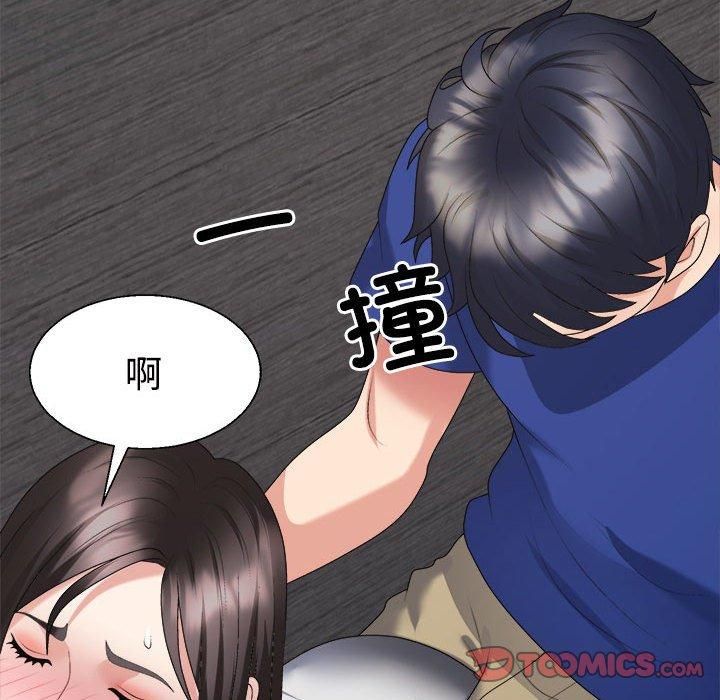 《不同寻常的爱》漫画 第24話