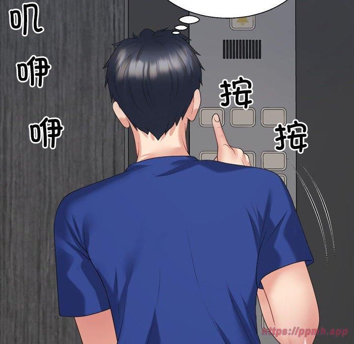 《不同寻常的爱》漫画 第24話