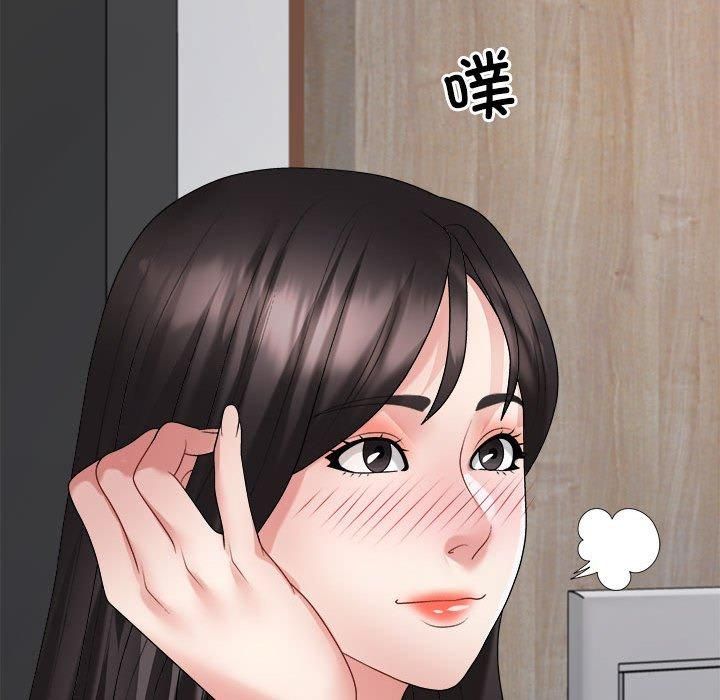 《不同寻常的爱》漫画 第24話